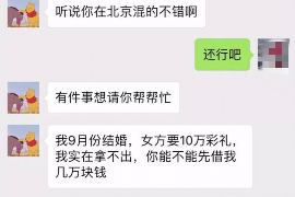 新泰商账追讨清欠服务